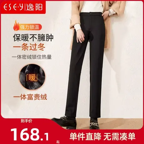 逸阳2024冬季新款高腰加绒加厚直筒裤女宽松显瘦大码休闲西装长裤商品大图