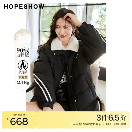 红袖outlets加厚翻领羽绒服女hopeshow2022冬季新款字母印花外套商品大图