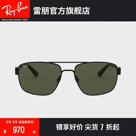 RayBan雷朋太阳镜金属不规则形双梁大框时尚男款开车墨镜0RB3663🚀图片