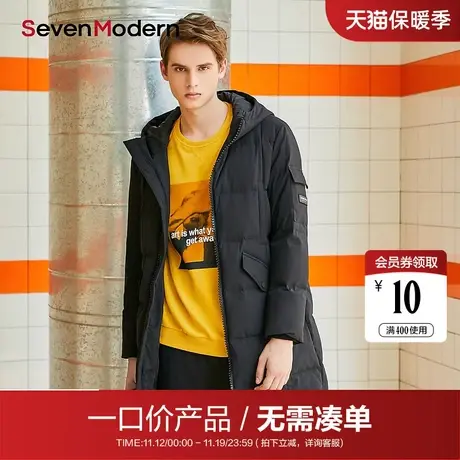 【清仓商场同款】柒牌男装SevenModern连帽中长款保暖羽绒服商品大图