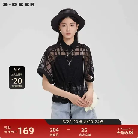 【洛丽塔】sdeer圣迪奥女装翻领收腰格纹吊带两件套衬衫S23280402图片