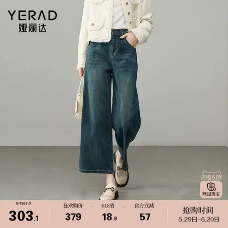 娅丽达九分阔腿裤宽松牛仔裤女2025春新款女裤小个子白色直筒裤子商品大图