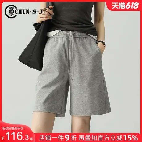 灰色运动风短裤女夏薄款2025新款松紧腰休闲四分裤中裤a字五分裤商品大图