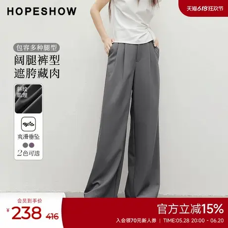 红袖outlets2025夏季新款女装金属标立体双褶装饰宽松阔腿长裤商品大图