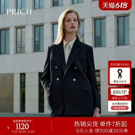 【四面弹】PRICH气质职业通勤平驳领西装2025春季新款正装西服女商品大图
