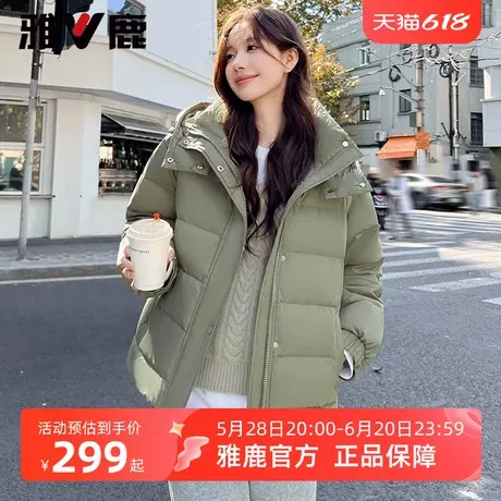 雅鹿短款泡芙面包羽绒服女2025年新款时尚连帽加厚纯色保暖外套图片