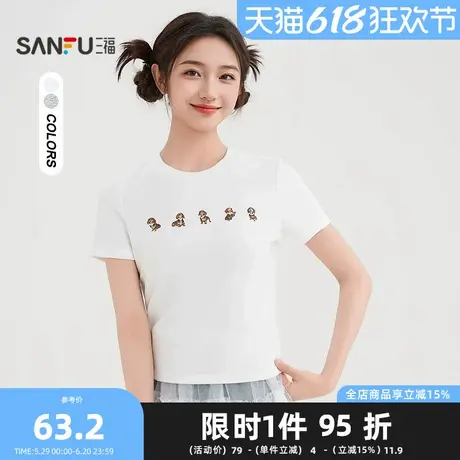 三福短T恤2025夏季小狗印花圆领卡通短款休闲上衣女装501213商品大图