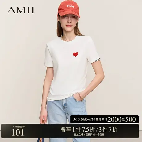 Amii2025夏新款极简百搭通勤休闲撞色爱心珠片绣短袖全棉T恤女商品大图