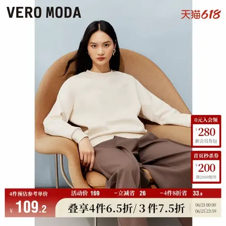 Vero Moda奥莱卫衣女年夏季新款宽松加绒简约休闲街头上衣流行图片