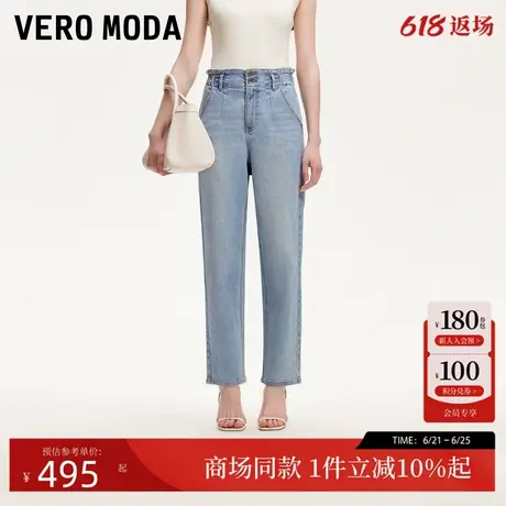 Vero Moda牛仔裤2025夏季新款含棉高腰撞色明线九分裤325249022商品大图