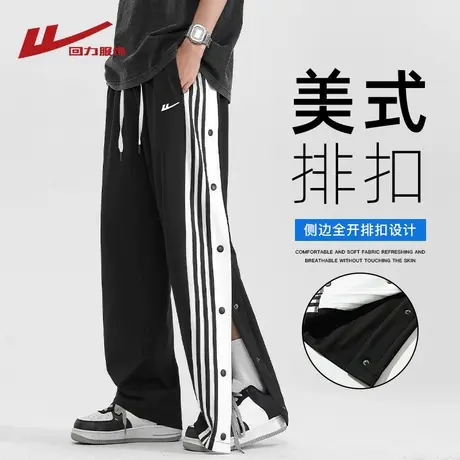 回力美式全开排扣裤子男士夏季宽松阔腿篮球运动冰丝直筒休闲长裤图片