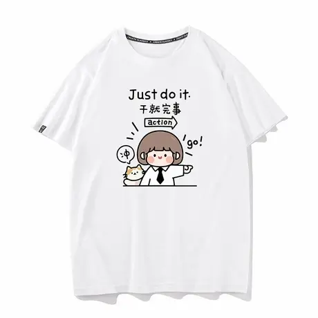 秀洛干就完了完事文字情侣T恤男女同款宽松打底衫半袖衣服短袖商品大图