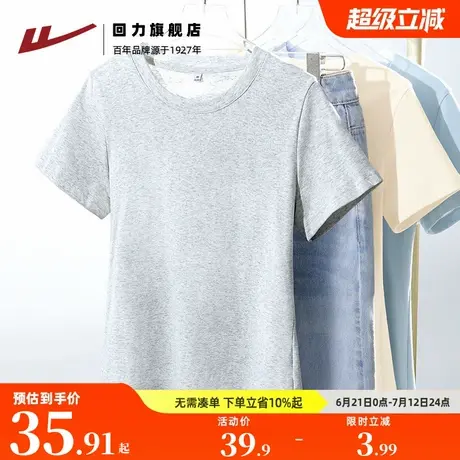 回力灰色正肩短袖t恤女2025新款爆款设计感夏季紧身半袖体恤Z3图片