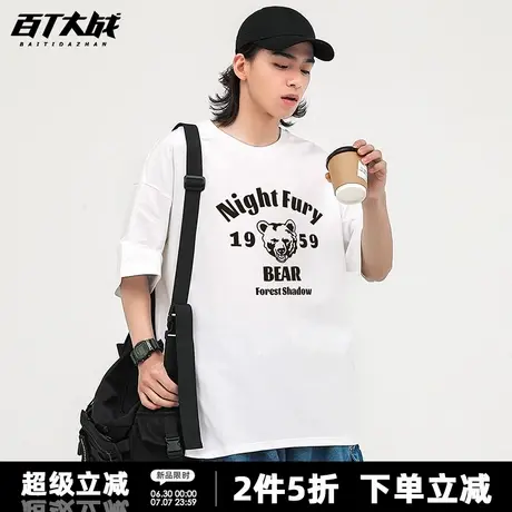 港风复古熊头印花短袖t恤男设计感夏季2025新款爆款宽松纯棉半袖商品大图