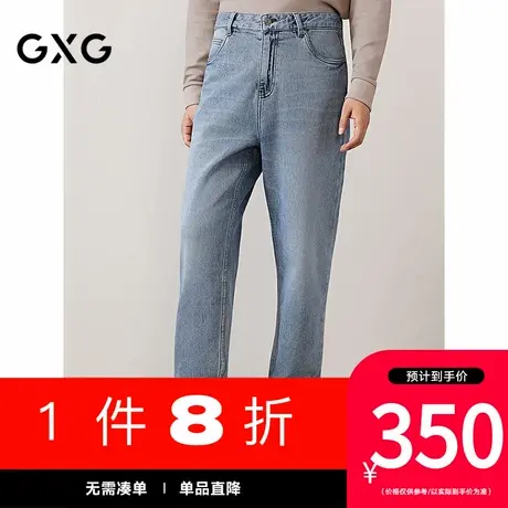 GXG男装[新尚]重磅做旧水洗中腰雪花宽松锥型中腰牛仔裤 25秋新品图片