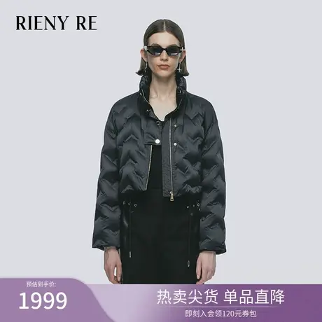 RIENYRE羽绒服女2023冬新款时尚保暖黑色羽绒外套轻薄短款面包服图片