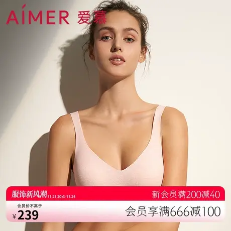 爱慕内衣女无钢圈净痕背心式文胸薄款舒适文胸AM174231图片