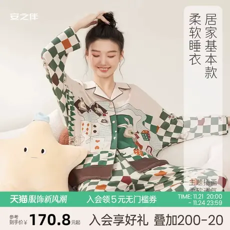 安之伴【安心睡眠】睡衣女春纯棉开衫时尚宽松大码家居服两件套装图片