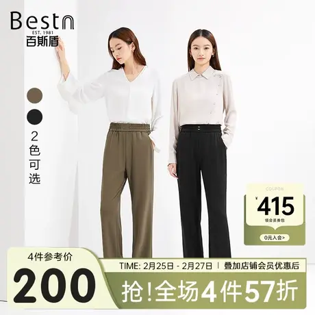 百斯盾女装休闲裤2025春夏款松紧腰时尚百搭简约宽松九分筒裤商品大图