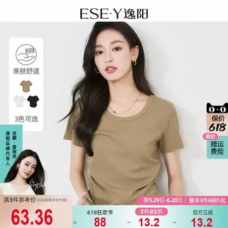 逸阳百搭抽褶收腰圆领t恤女2025夏新款修身显瘦短袖设计感短上衣图片