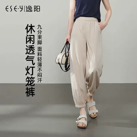 逸阳2025夏新款运动裤女弹力高腰显高显瘦浅色薄款哈伦休闲九分裤商品大图