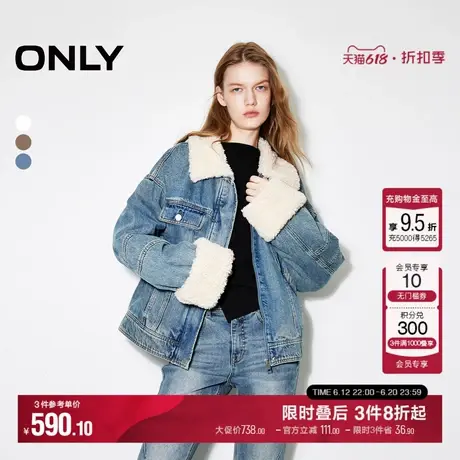 ONLY冬季时尚复古纯棉宽松落肩牛仔棉服外套女|124322001商品大图