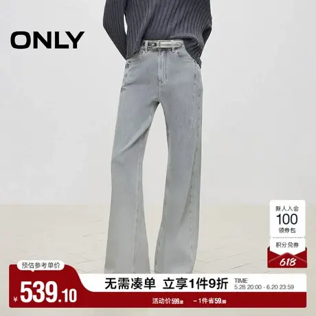 ONLY奥莱2025夏季新款宽松复古水洗显瘦高腰喇叭裤长裤牛仔裤女商品大图