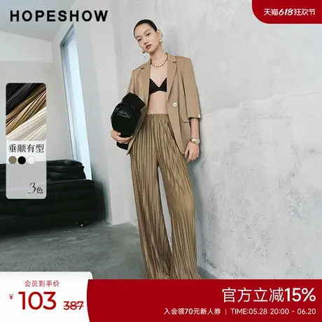 红袖静奢风松紧腰直筒裤hopeshow2024夏季新款垂感阔腿休闲裤女商品大图