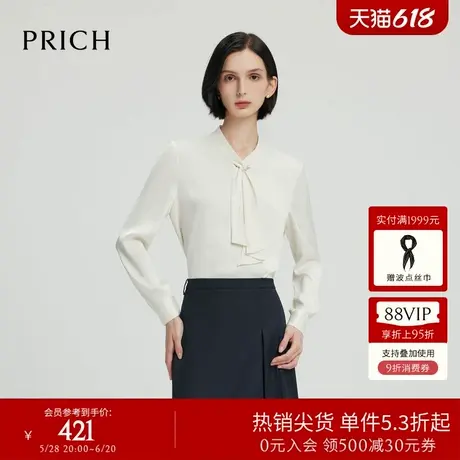 PRICH气质减龄飘带领衬衫冬季新款长袖宽松通勤上衣女商品大图