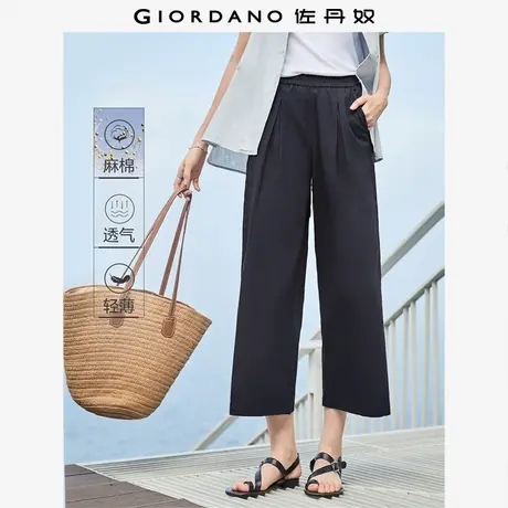 佐丹奴九分裤女装天然棉麻松紧腰梭织阔腿七分裤 05425318商品大图