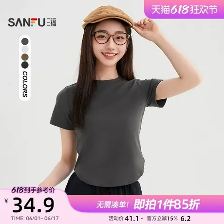 三福T恤女2025新款夏季休闲简约纯色短袖圆领显瘦短款上衣女装图片