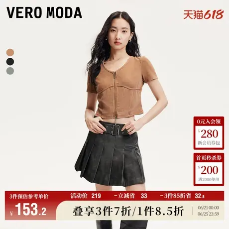 Vero Moda奥莱T恤女夏季新款复古做旧废土风拉链装饰正肩百搭上衣商品大图