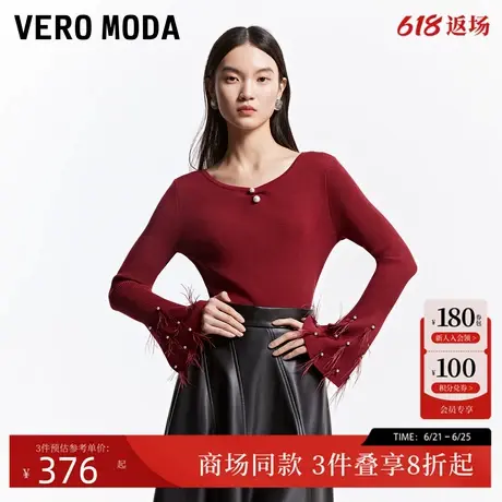 Vero Moda针织衫25春新喇叭袖钉珠羽毛圆领收腰修身毛衣325124037商品大图