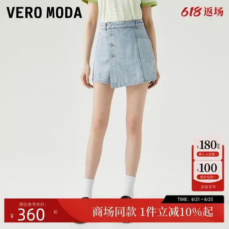 Vero Moda牛仔裤女2025夏季新款含棉高腰百搭牛仔短裤325243011图片