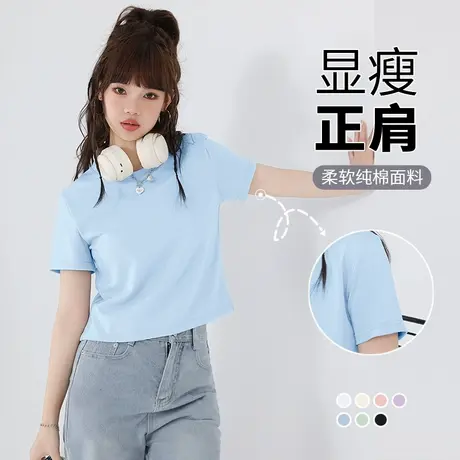 KMV真维斯蓝色正肩短袖t恤女2025夏新款显瘦短款修身纯棉圆领体恤商品大图