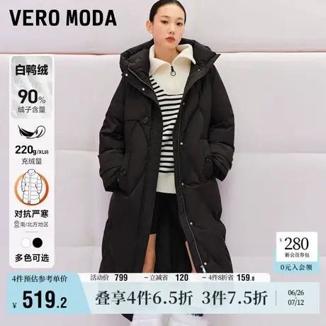 Vero Moda奥莱羽绒服女冬季新款白鸭绒90%长款直筒连帽百搭流行商品大图