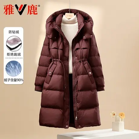 雅鹿羽绒服女2024新品中长款时尚百搭收腰连帽90绒保暖休闲外套冬商品大图