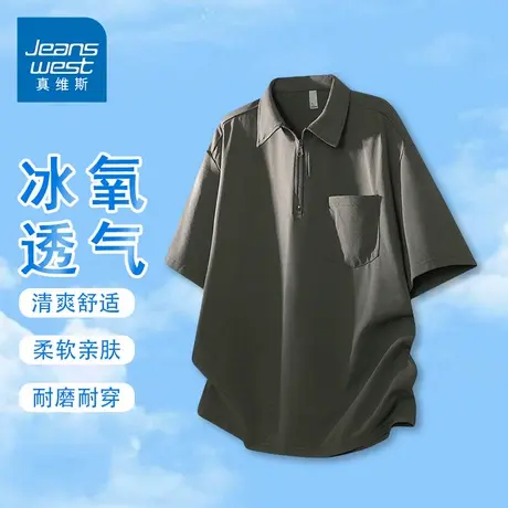 GQ真维斯夏季冰丝短袖polo衫男士装商务休闲时尚百搭透气舒适上衣图片