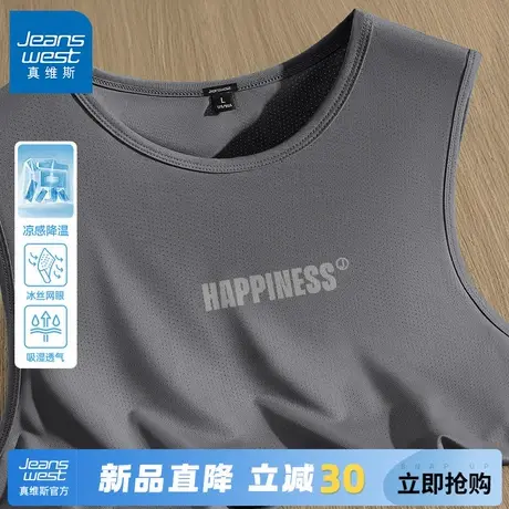 GV真维斯无袖男T恤夏季速干冰丝健身运动汗衫男士外穿轻薄款背心C商品大图