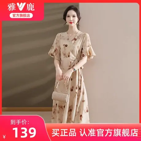 雅鹿妈妈连衣裙中老年女装2025年夏季穿搭新款优雅简约休闲长裙子商品大图