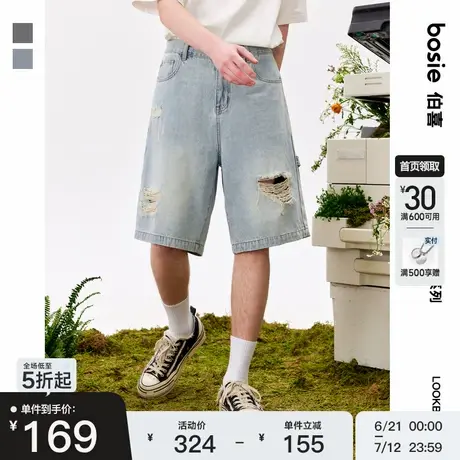 【商场同款】bosie2025年夏季新款破洞牛仔短裤男情侣时尚短裤子图片