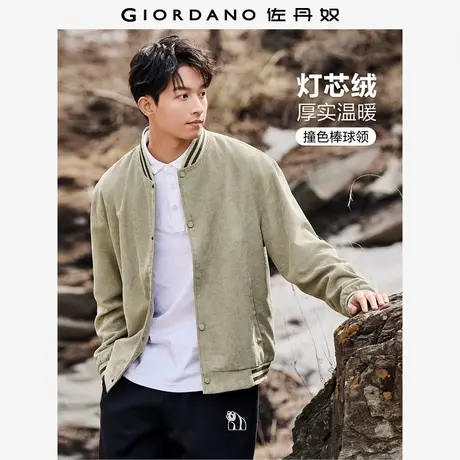 佐丹奴外套男装灯芯绒撞色棒球领梭织夹克外套 18074619图片