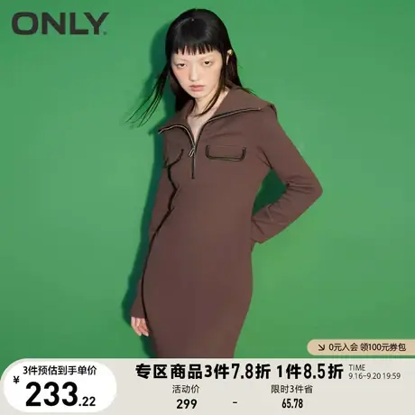 ONLY奥莱夏季时尚潮流休闲显瘦纯色针织连衣裙女商品大图