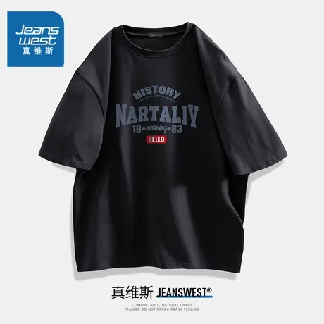 EWP真维斯男女同款夏季休闲宽松t恤衫字母潮流印花纯棉圆领短袖图片