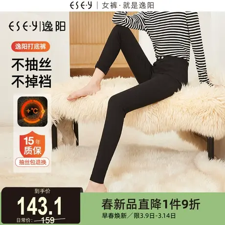 逸阳2024新冬款黑色显瘦打底裤女外穿紧身瘦腿铅笔加绒弹力魔术裤商品大图