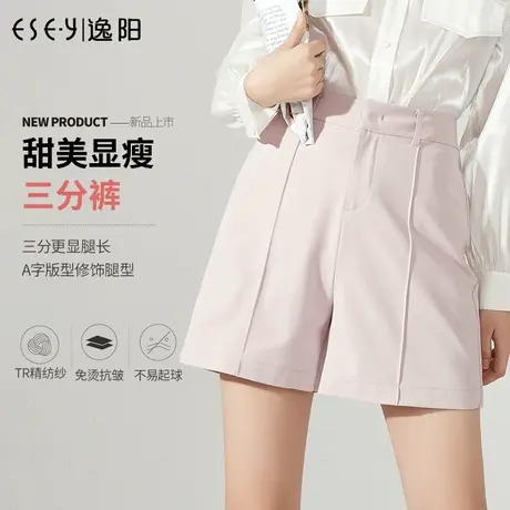 逸阳三分A字西装百搭短裤女2025夏薄款高腰显瘦直筒宽松休闲裤子商品大图