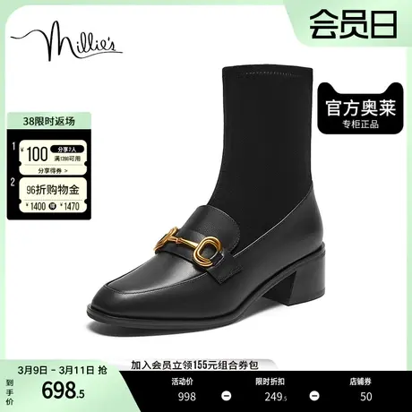 millie's妙丽2023冬时尚简约时装女弹力绒布女皮靴LGR64DZ3商品大图