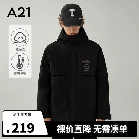 A21outlets男装宽松连帽黑色厚羽绒服秋冬季保暖男士冬装外套潮牌图片