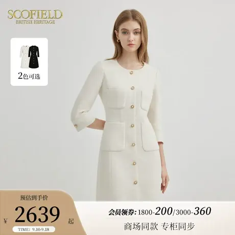 【小香风】Scofield女商务通勤优雅气质收腰连衣裙2023秋冬新款商品大图