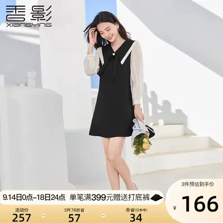 香影假两件连衣裙女2023秋装新款显瘦娃娃领法式气质小个子黑色裙图片